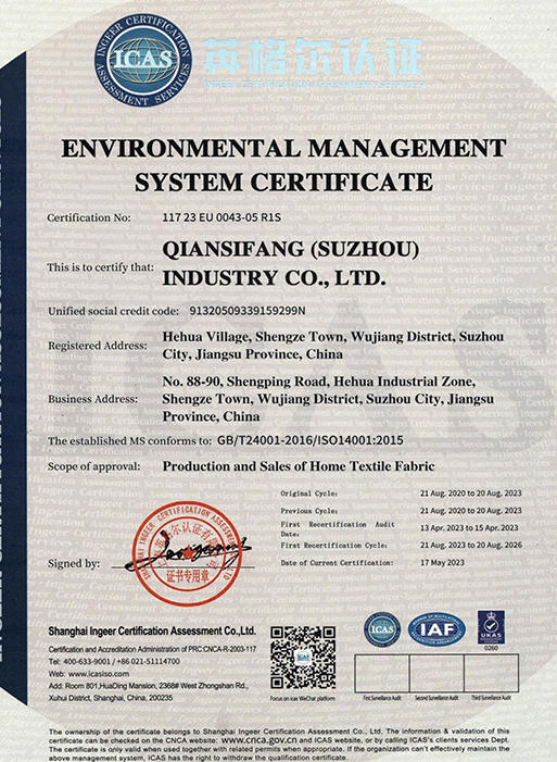 ISO14001:2015 证书