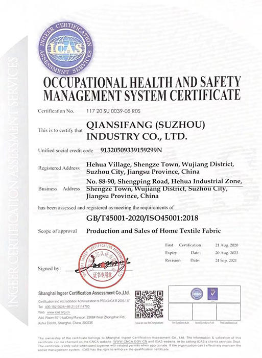 ISO 45001:2018 证书